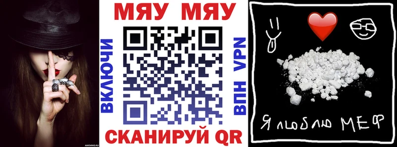 Купить закладку Cocaine  Каннабис  МЕФ  Alpha PVP  ГАШ  Вичуга