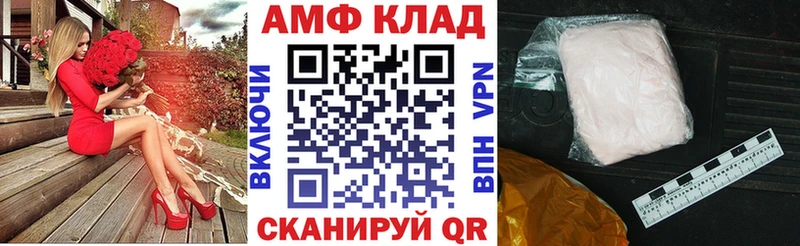 Amphetamine 98%  Купить  Вичуга 