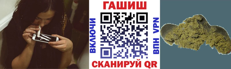 ГАШ ice o lator Вичуга
