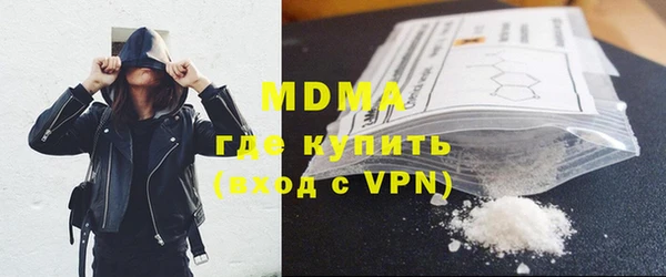 мдма Ельня
