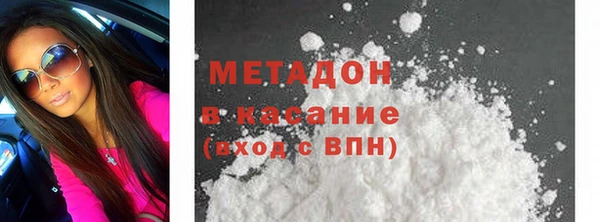 эйфоретик Елизово