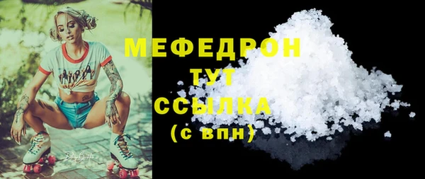 эйфоретик Елизово