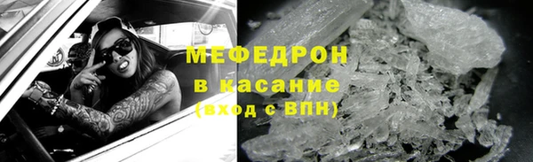 мдма Ельня