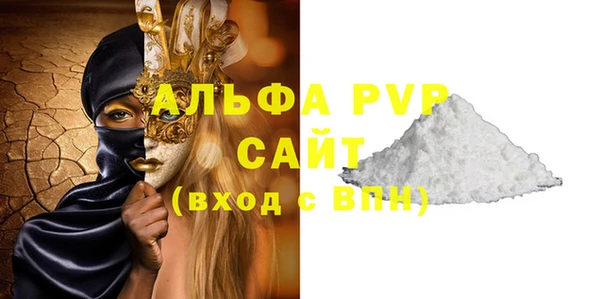 мдма Ельня