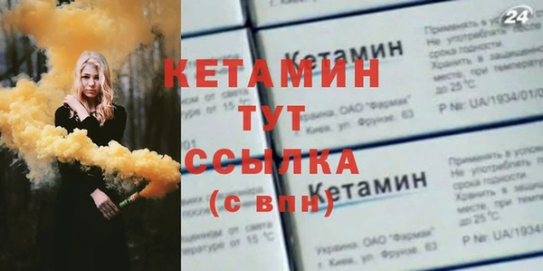 эйфоретик Елизово