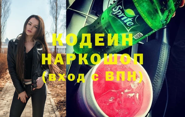 PSILOCYBIN Елабуга