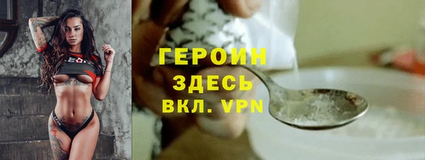 мдма Ельня