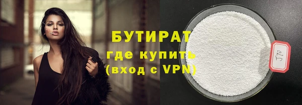 мдма Ельня