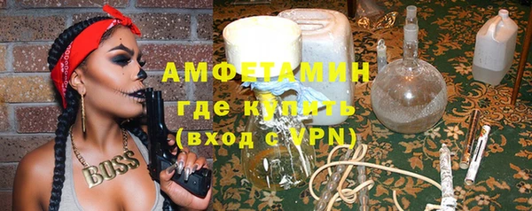 эйфоретик Елизово