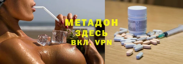 эйфоретик Елизово