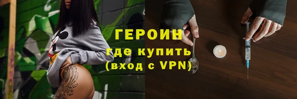 PSILOCYBIN Елабуга