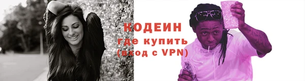 мдма Ельня