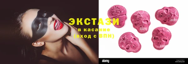 PSILOCYBIN Елабуга