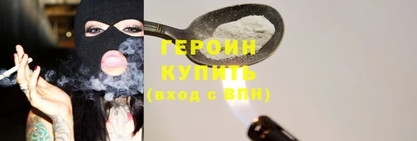 эйфоретик Елизово