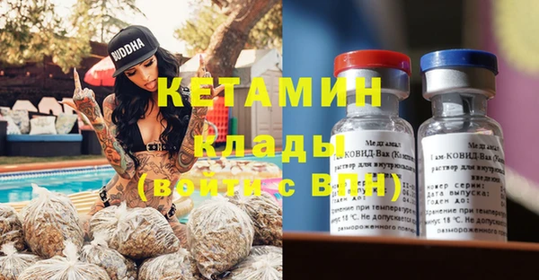эйфоретик Елизово