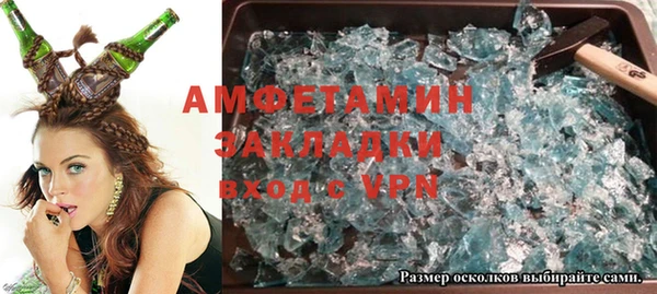 эйфоретик Елизово