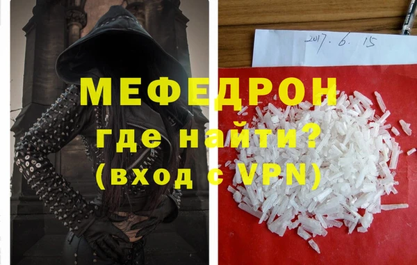 PSILOCYBIN Елабуга