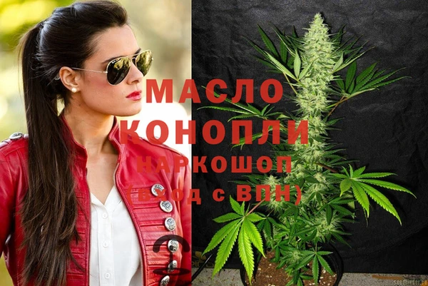 эйфоретик Елизово