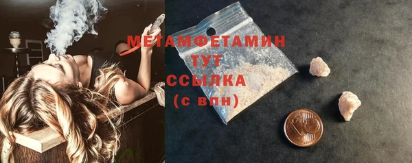 эйфоретик Елизово