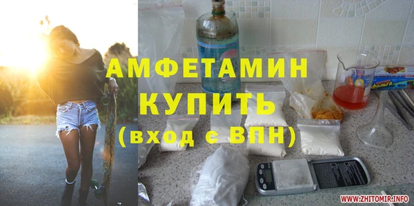 мдма Ельня