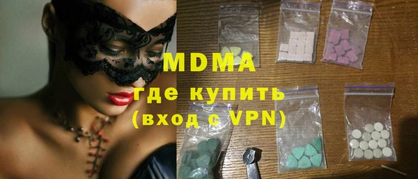 эйфоретик Елизово