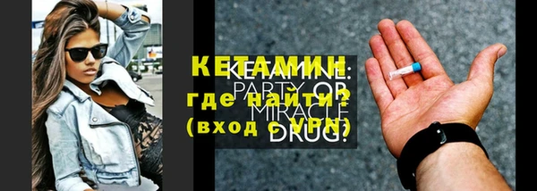 PSILOCYBIN Елабуга
