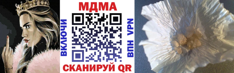 Купить где  Вичуга  МДМА crystal 