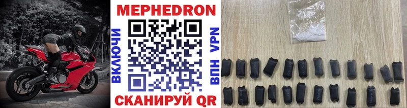 Мефедрон mephedrone  Купить  Вичуга 