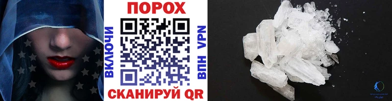 Первитин винт  Купить закладки  Вичуга 