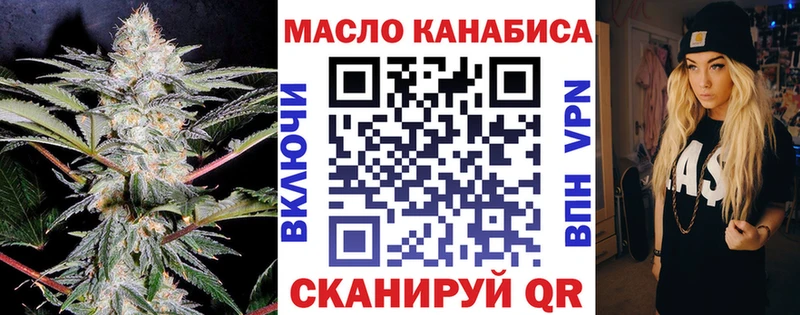 Купить закладки  Вичуга  Дистиллят ТГК THC oil 